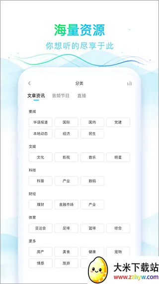 ����֮��v1.3.1 ��׿���ͼ