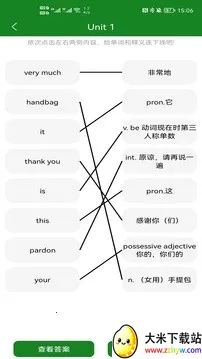 ���ﱳ���ʰ�׿���ֻ���v1.2 ��Ѱ��ͼ