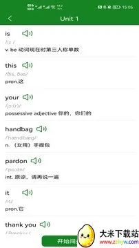 ���ﱳ���ʰ�׿���ֻ���v1.2 ��Ѱ��ͼ