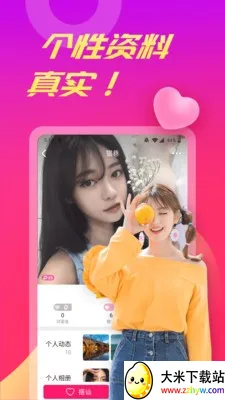 ������Ƶ��2026�ٷ�����v1.5.8 ��׿���ͼ