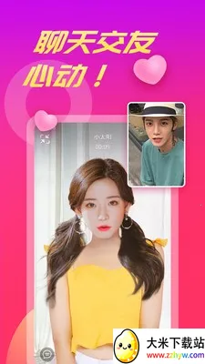 ������Ƶ��2026�ٷ�����v1.5.8 ��׿���ͼ