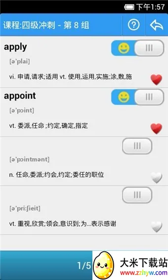 ����������v8.773 �ֻ����ͼ