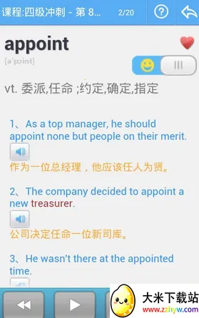 ����������v8.773 �ֻ����ͼ