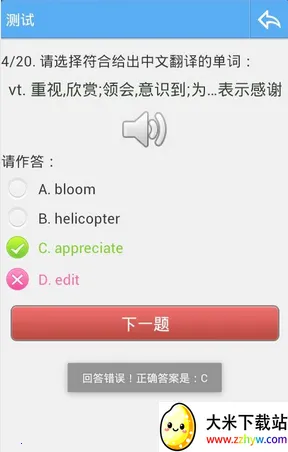 ����������v8.773 �ֻ����ͼ