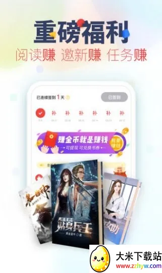 ����С˵v7.87.20 ��׿���ͼ