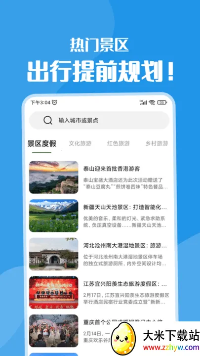 �ƹ�������v1.0.1 �ٷ������ͼ