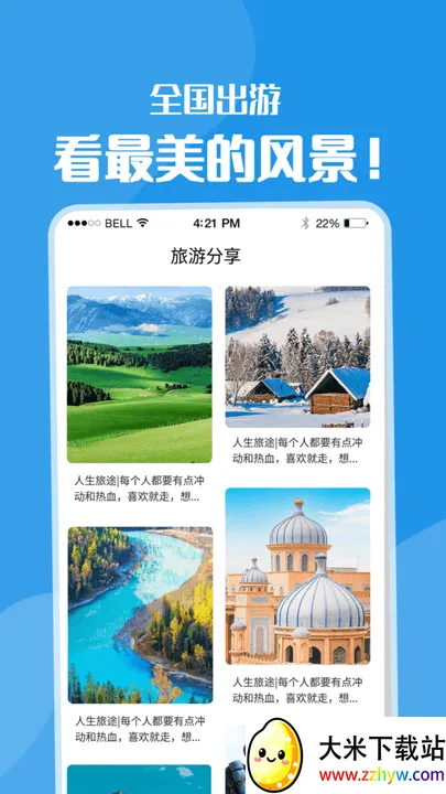 �ƹ�������v1.0.1 �ٷ������ͼ