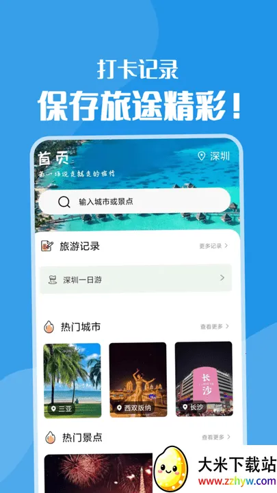 �ƹ�������v1.0.1 �ٷ������ͼ