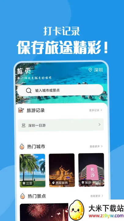 �ƹ�������v1.0.1 �ٷ������ͼ