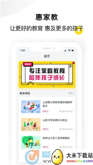 �ݼҽ̰�׿���ֻ���