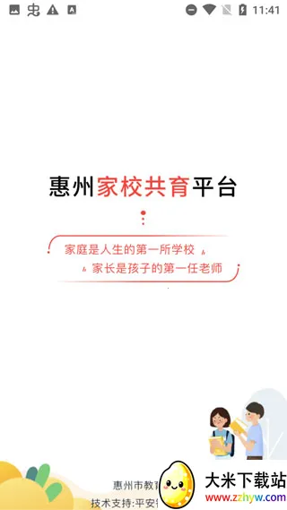 �ݼҽ̰�׿���ֻ���