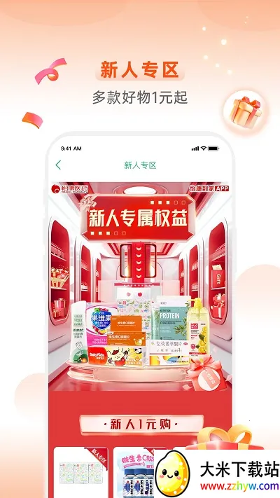 �������������ֻ���v3.3.1 �ֻ����ͼ