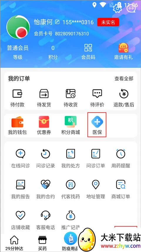 �������������ֻ���