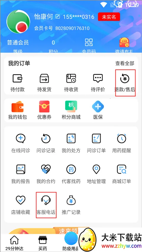 �������������ֻ���