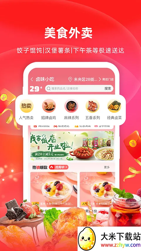 �������������ֻ���v3.3.1 �ֻ����ͼ