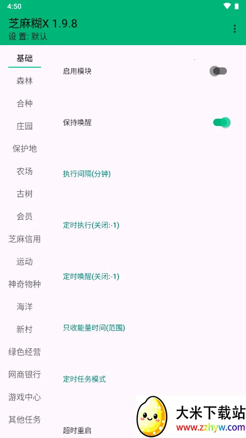 ֥���Xv1.9.8 �ٷ������ͼ