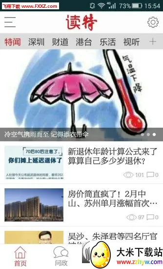 ����v9.3.0.0 ��Ѱ��ͼ