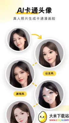 Ԫ��AI���v1.0.91 ��Ѱ��ͼ