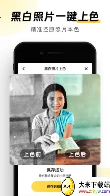 Ԫ��AI���v1.0.91 ��Ѱ��ͼ