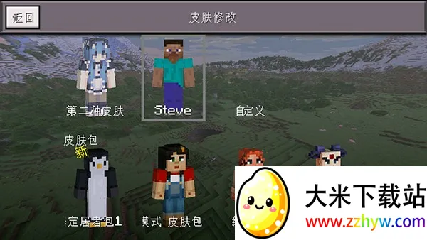 �ҵ�����С�����ư�2026�ٷ�����v0.14.3 ��׿���ͼ