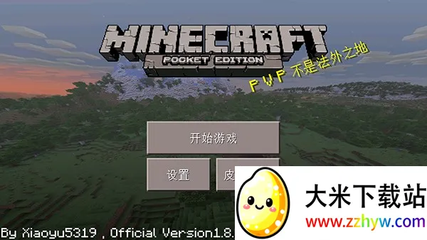 �ҵ�����С�����ư�2026�ٷ�����v0.14.3 ��׿���ͼ