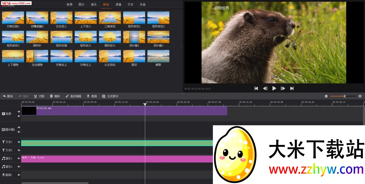 �Ĵ�ʦv5.8.2 ��׿���ͼ