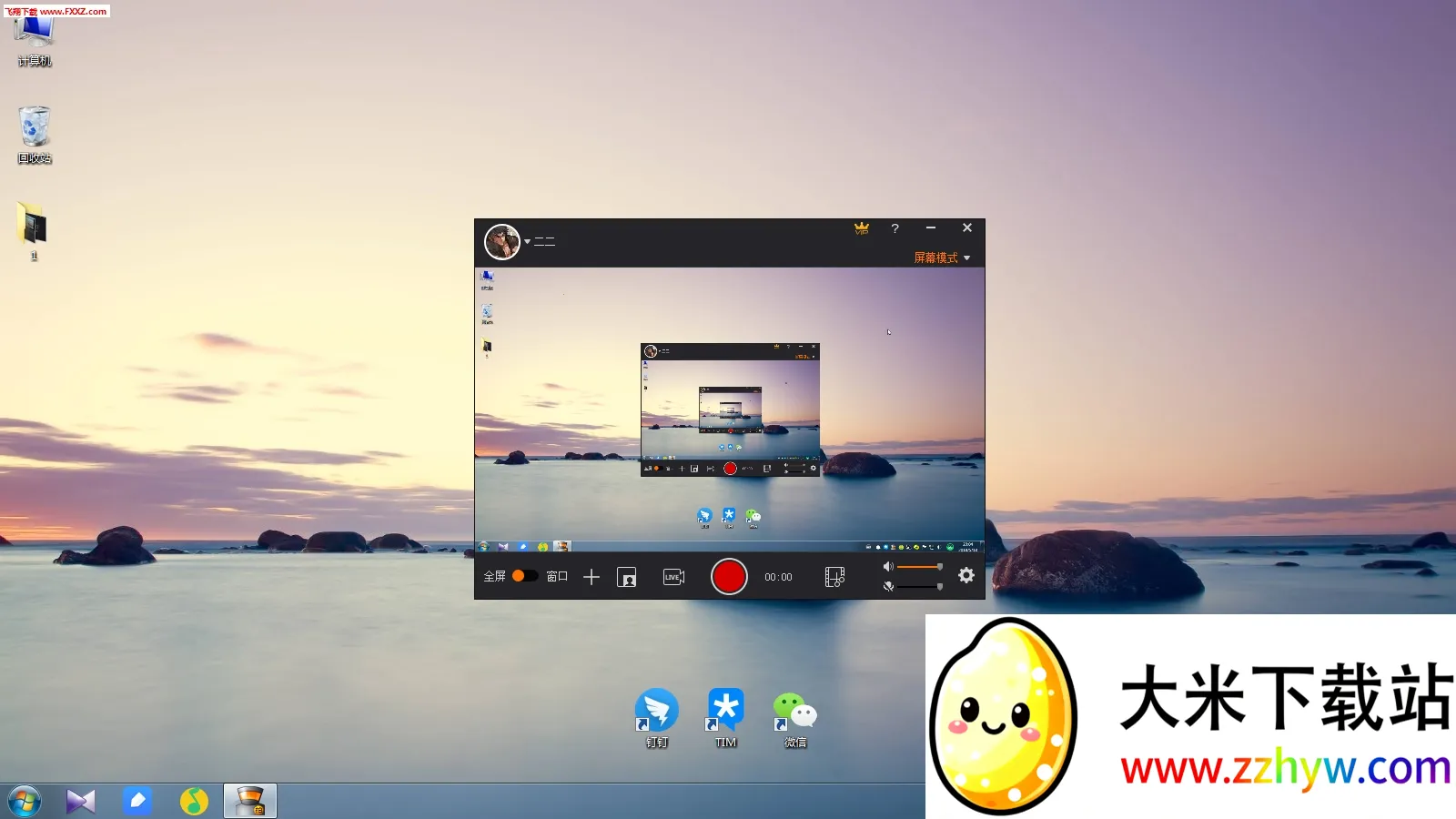 �Ĵ�ʦv5.8.2 ��׿���ͼ