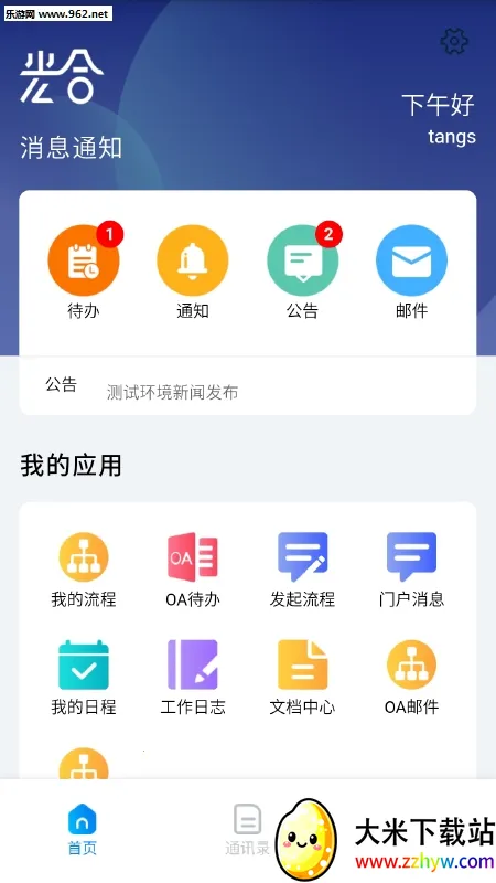 ���ͽ�Դ���v1.0.9 �ٷ������ͼ