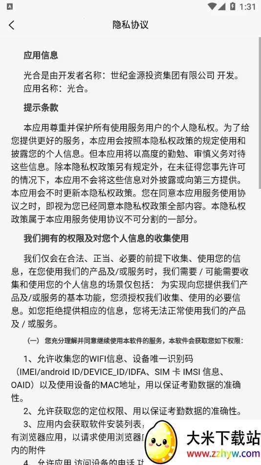 ���ͽ�Դ���v1.0.9 �ٷ������ͼ