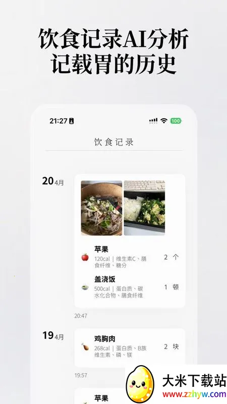 θ֮��v2.0.1 �ֻ����ͼ