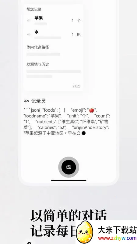 θ֮��v2.0.1 �ֻ����ͼ