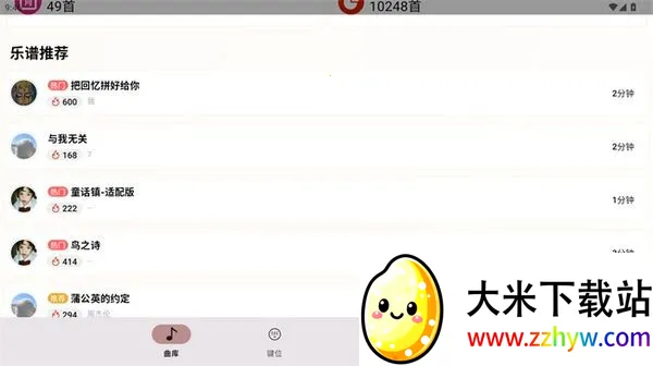 �����Զ������ȶ�2026�ٷ�����v1.3.9 ��׿���ͼ