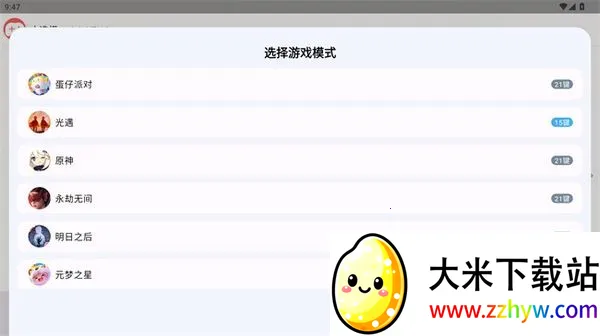 �����Զ������ȶ�2026�ٷ�����v1.3.9 ��׿���ͼ