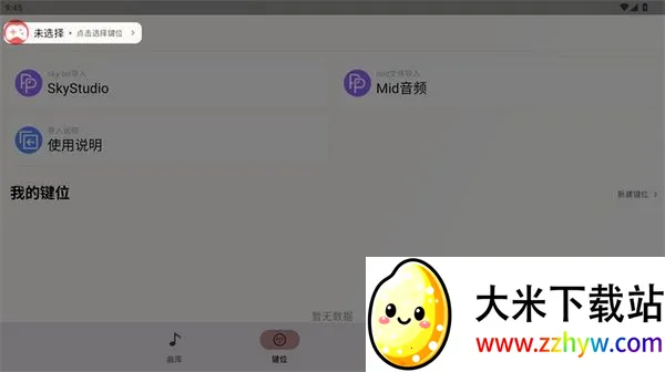 �����Զ������ȶ�2026�ٷ�����v1.3.9 ��׿���ͼ