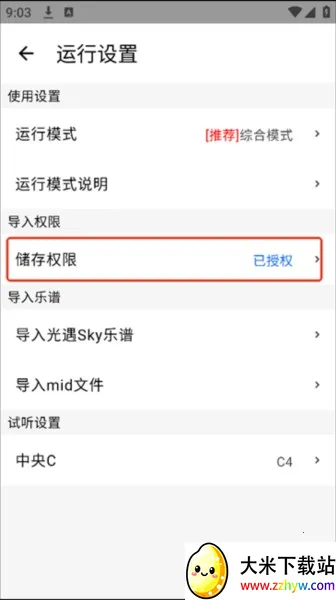 �����Զ������ȶ�2026�ٷ�����