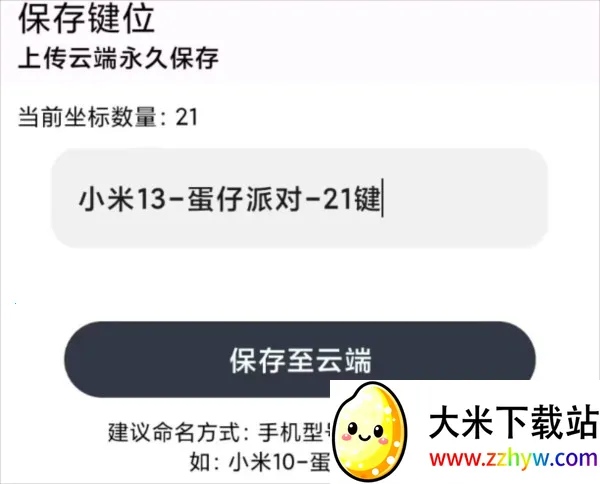 �����Զ������ȶ�2026�ٷ�����