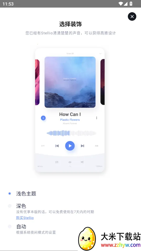 �������ֲ����������ֻ���v6.10.0-unlimited ��׿���ͼ