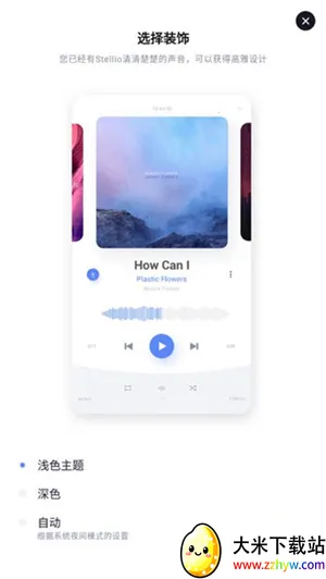 �������ֲ����������ֻ���v6.10.0-unlimited ��׿���ͼ