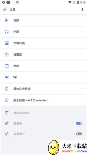 �������ֲ����������ֻ���v6.10.0-unlimited ��׿���ͼ