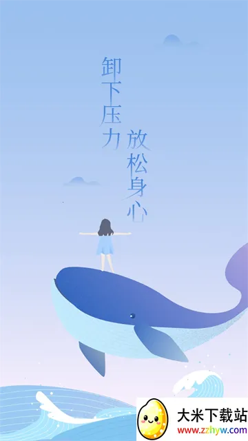 �ĳ���ѹ�����ֻ���v5.1.29 �ٷ������ͼ