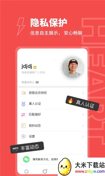 Ȥ��Լv1.0.0 �ٷ������ͼ