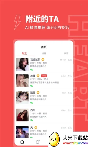 Ȥ��Լv1.0.0 �ٷ������ͼ