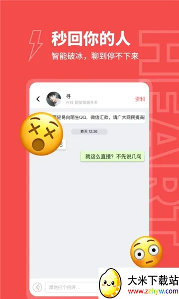 Ȥ��Լv1.0.0 �ٷ������ͼ