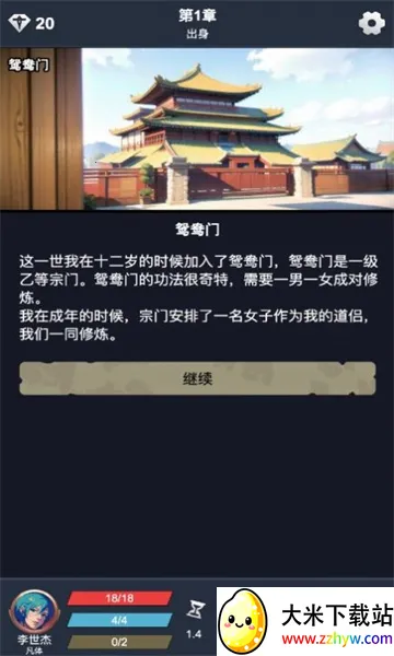 ������2026���°汾v1.3 ��׿���ͼ