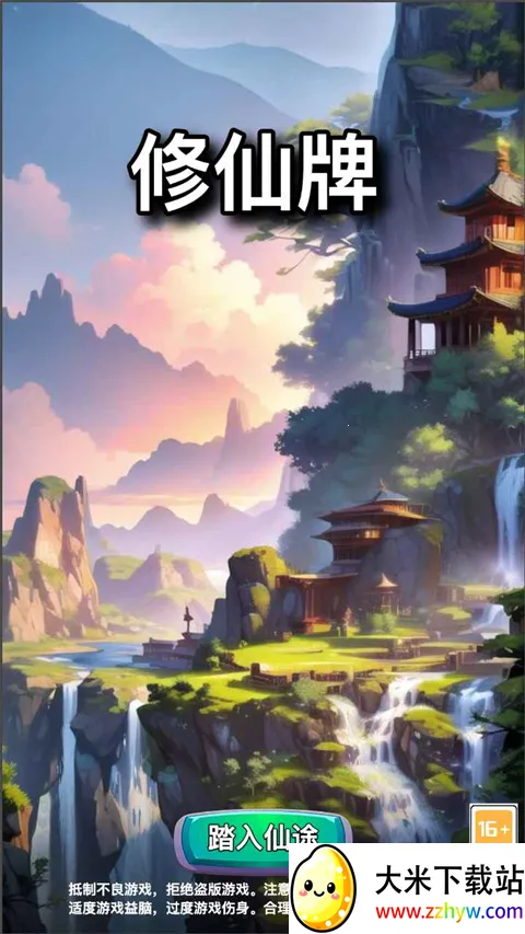 ������2026���°汾v1.3 ��׿���ͼ