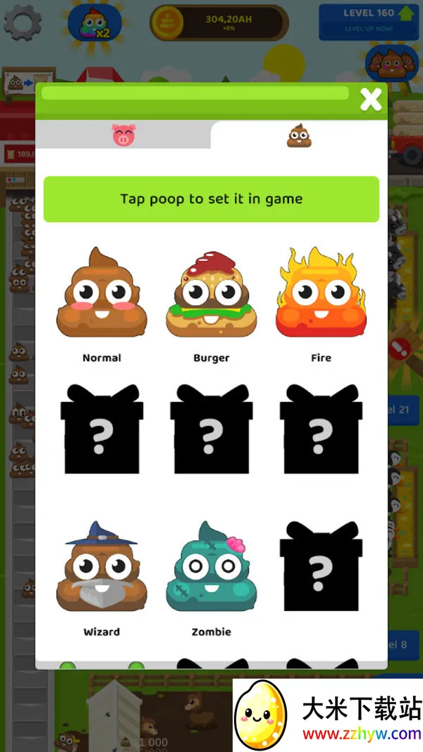 ���÷���ũ����׿���ֻ���v2.0.4 ��Ѱ��ͼ