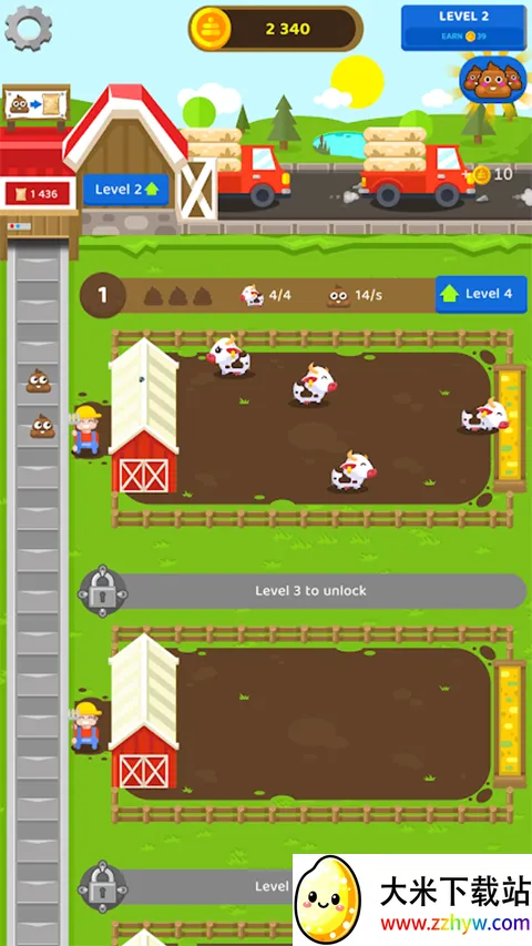 ���÷���ũ����׿���ֻ���v2.0.4 ��Ѱ��ͼ