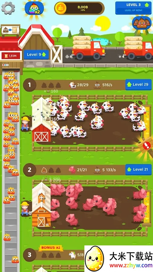 ���÷���ũ����׿���ֻ���