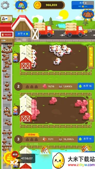 ���÷���ũ����׿���ֻ���