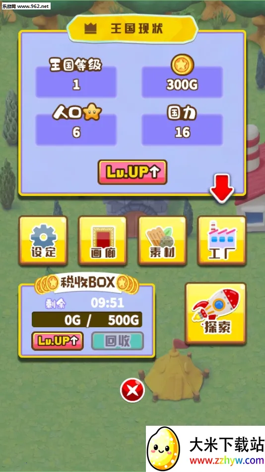 ճ������2026���ذ�װv1.0.0 ��Ѱ��ͼ